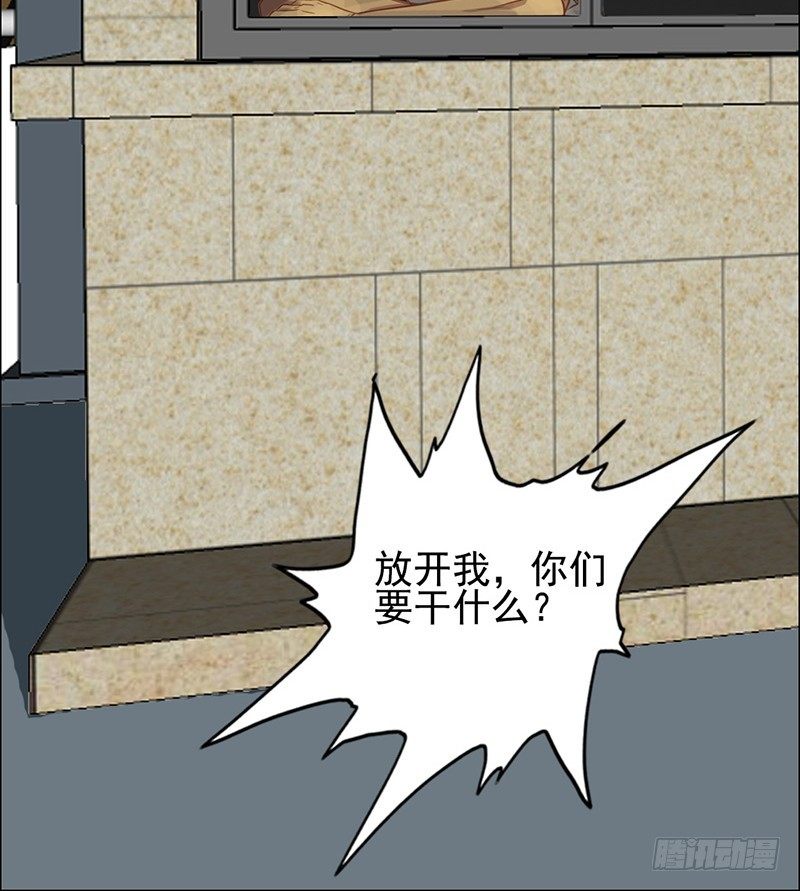 第22话 放开那个女孩-第24话