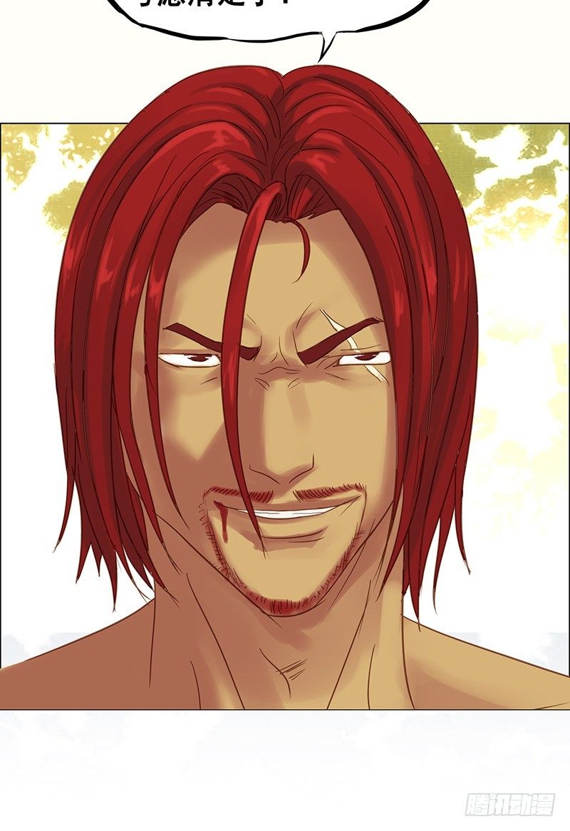 第24话 被带走了-第26话