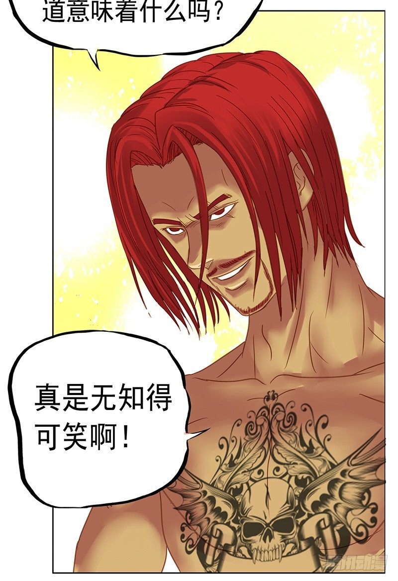 第24话 被带走了-第26话