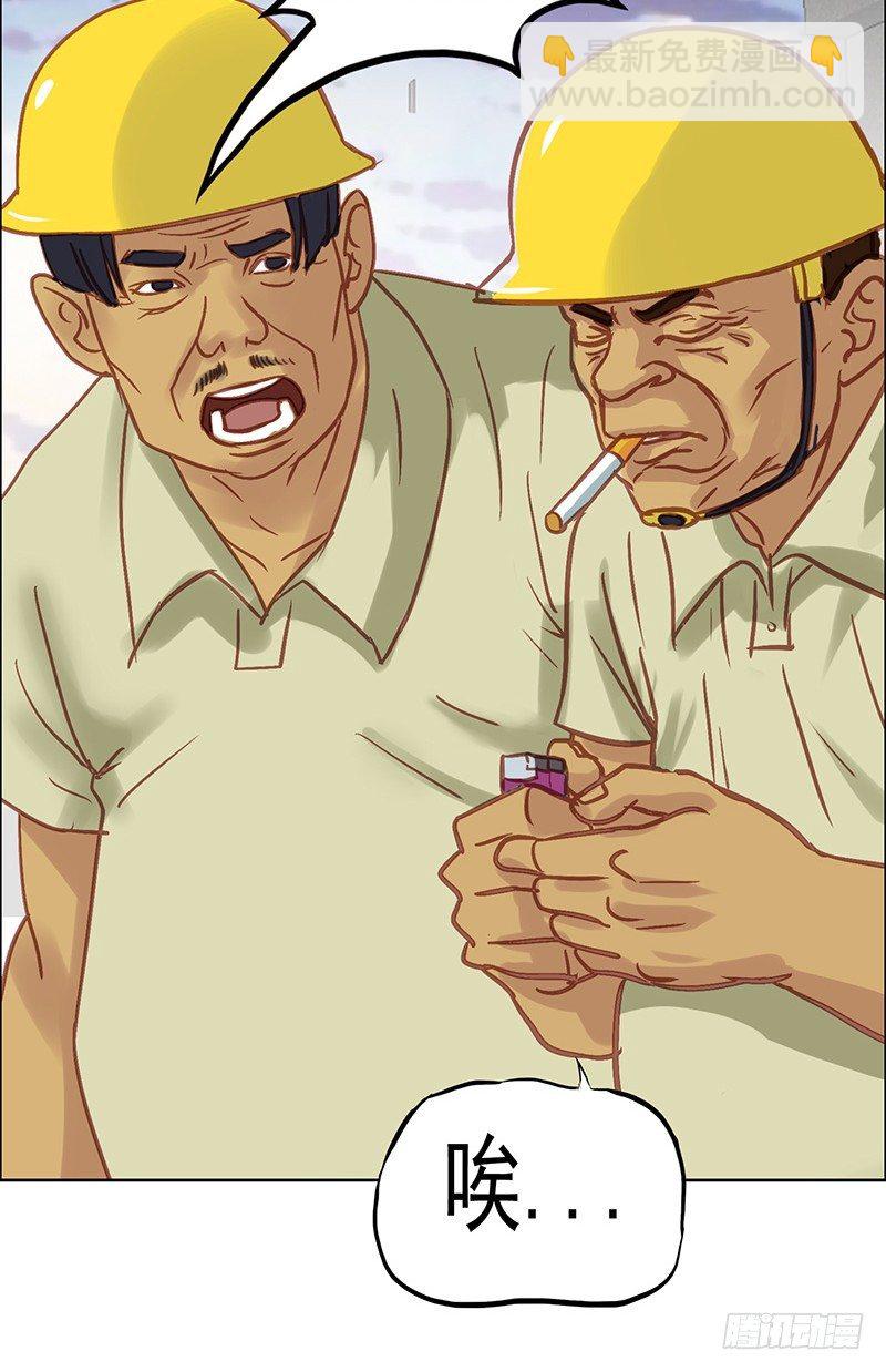 第24话 被带走了-第26话