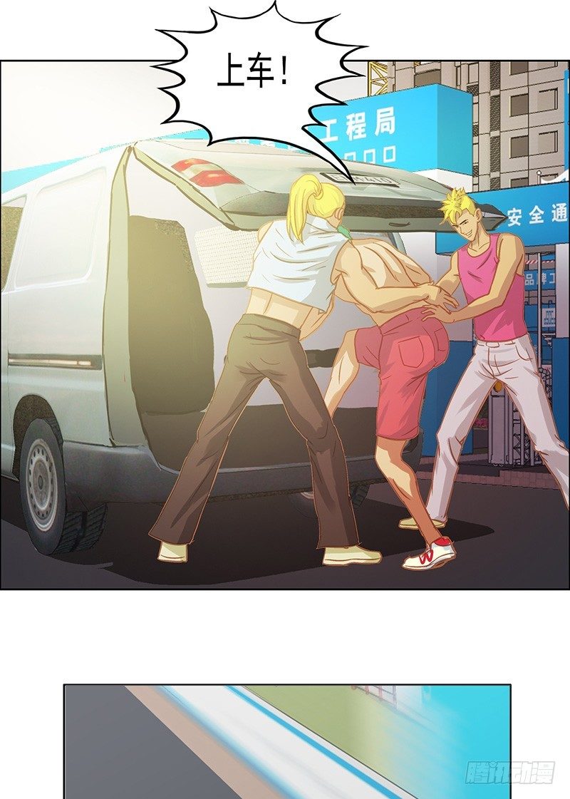 第24话 被带走了-第26话