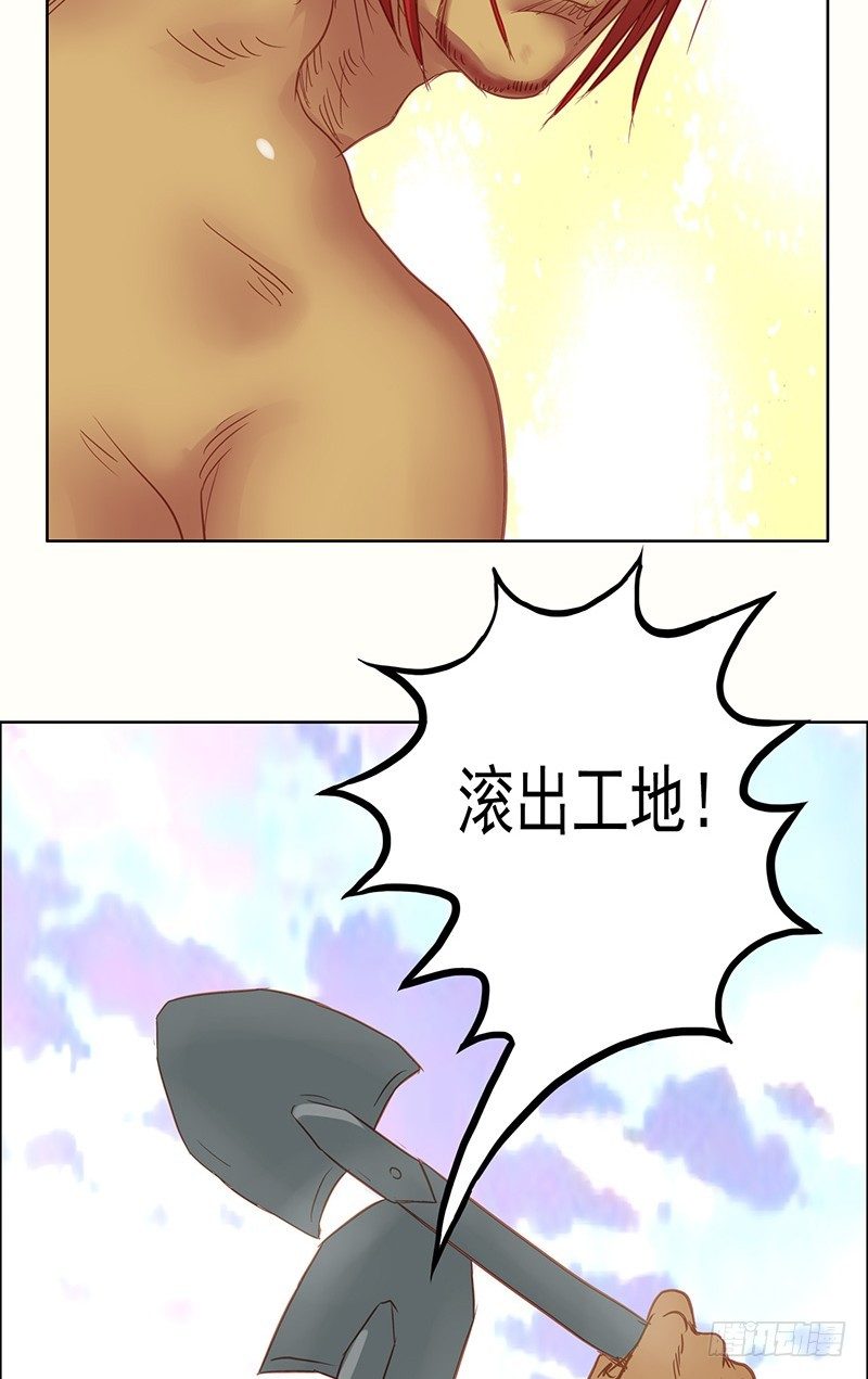 第24话 被带走了-第26话