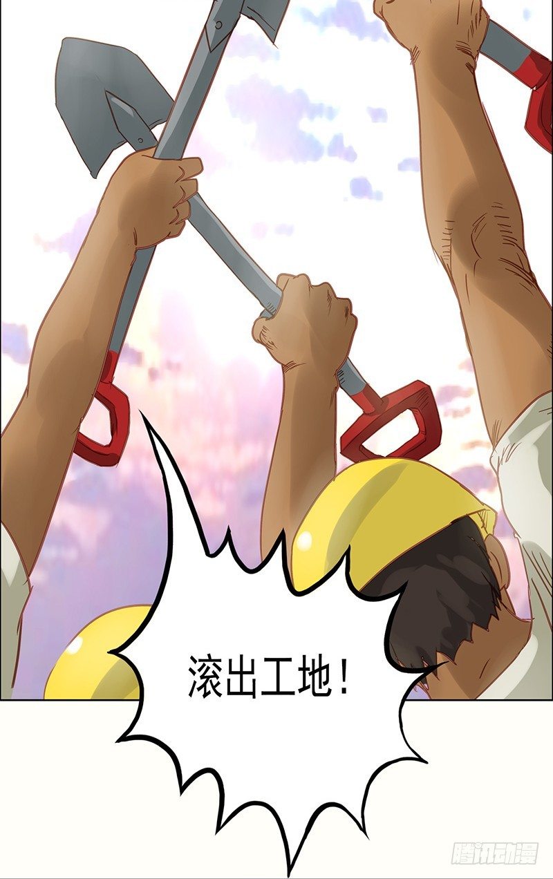 第24话 被带走了-第26话