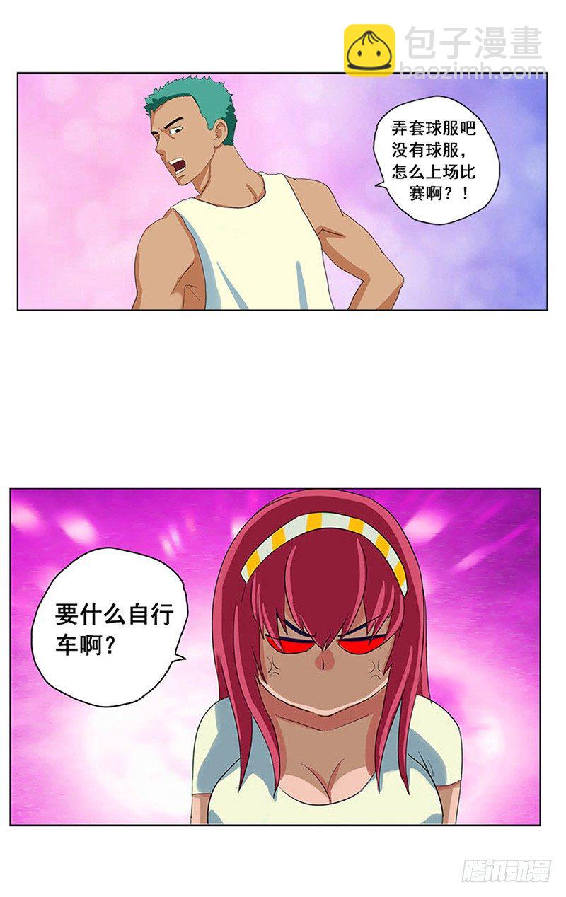 第3话 王者登场-第4话