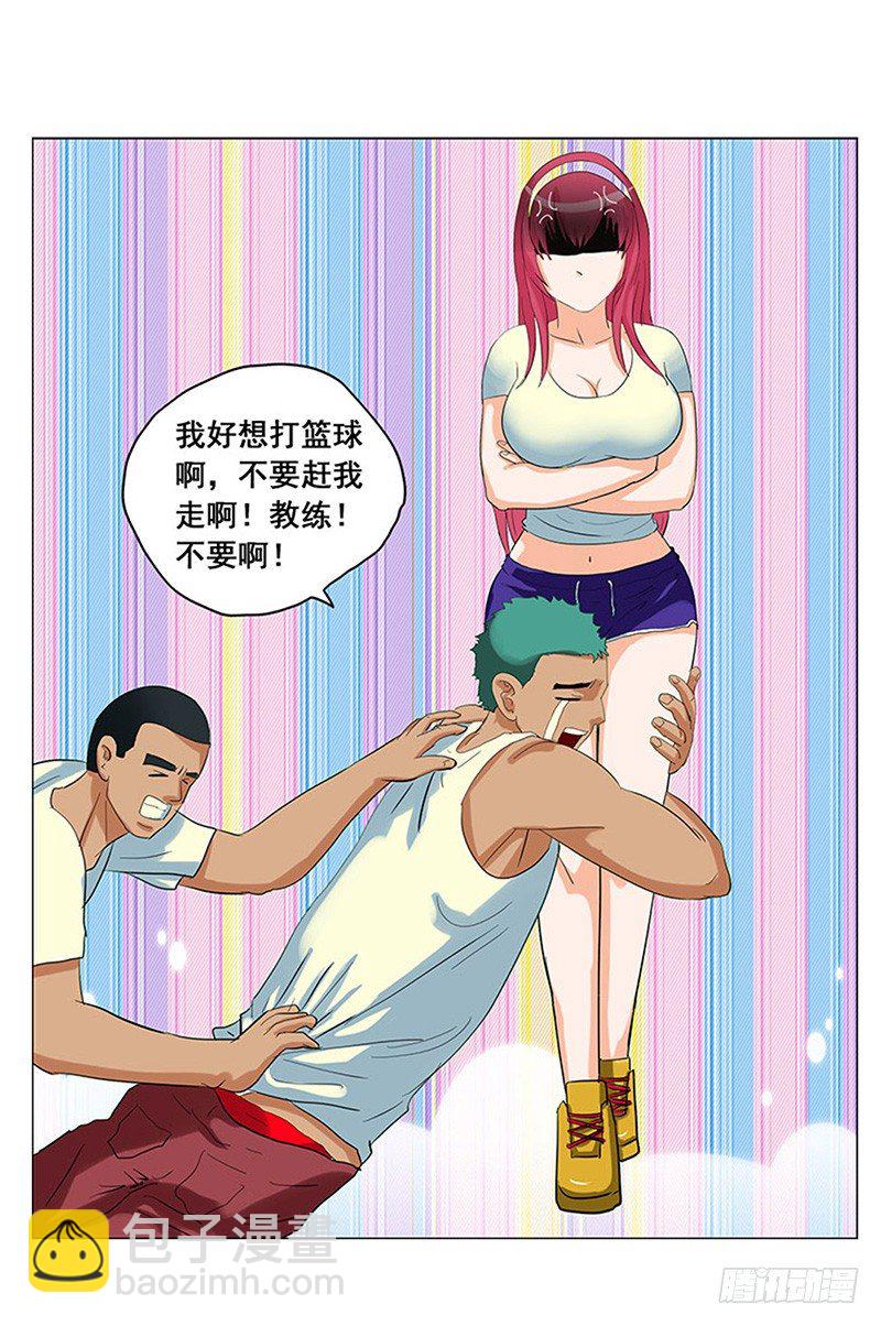 第3话 王者登场-第4话