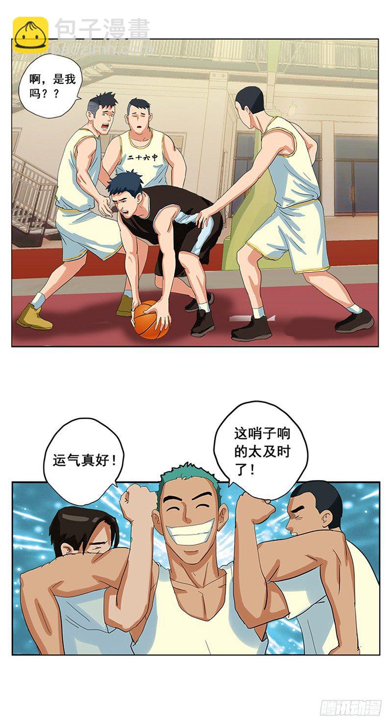 第3话 王者登场-第4话