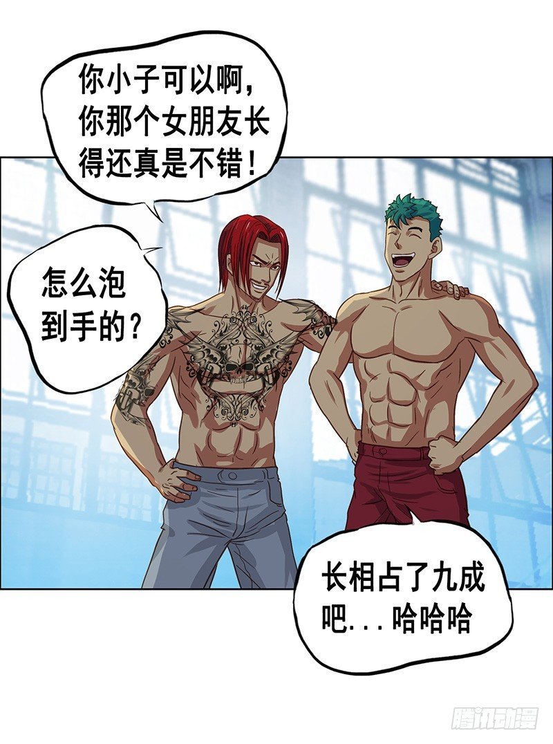 第30话 危机解除-第32话