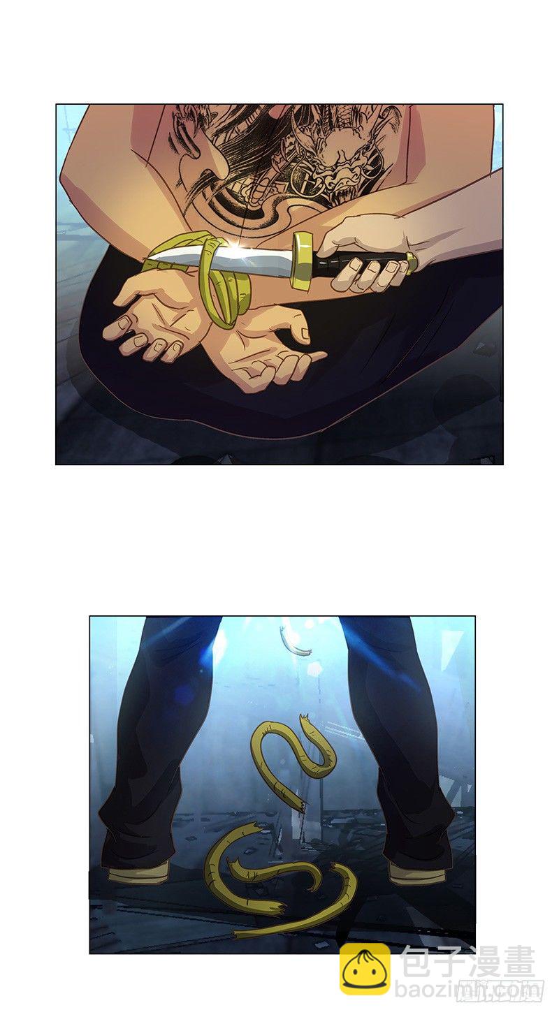 第30话 危机解除-第32话