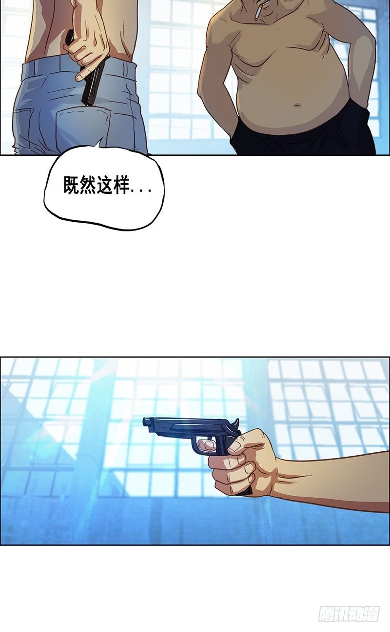 第30话 危机解除-第32话