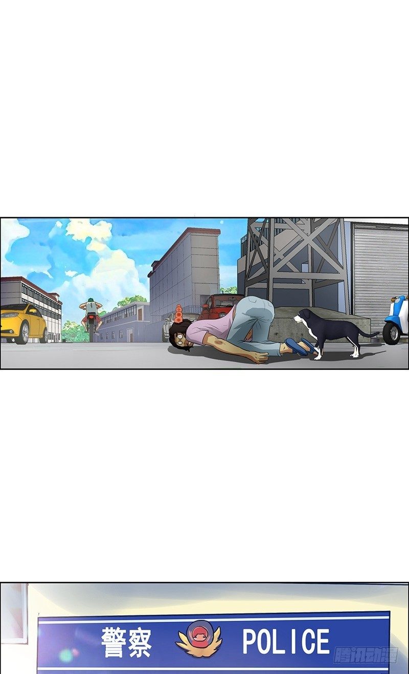 番外篇 丢车记（下）-第34话