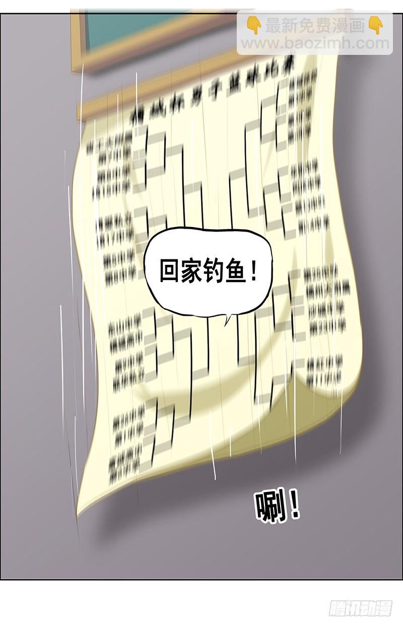 第32话 第一中学-第36话