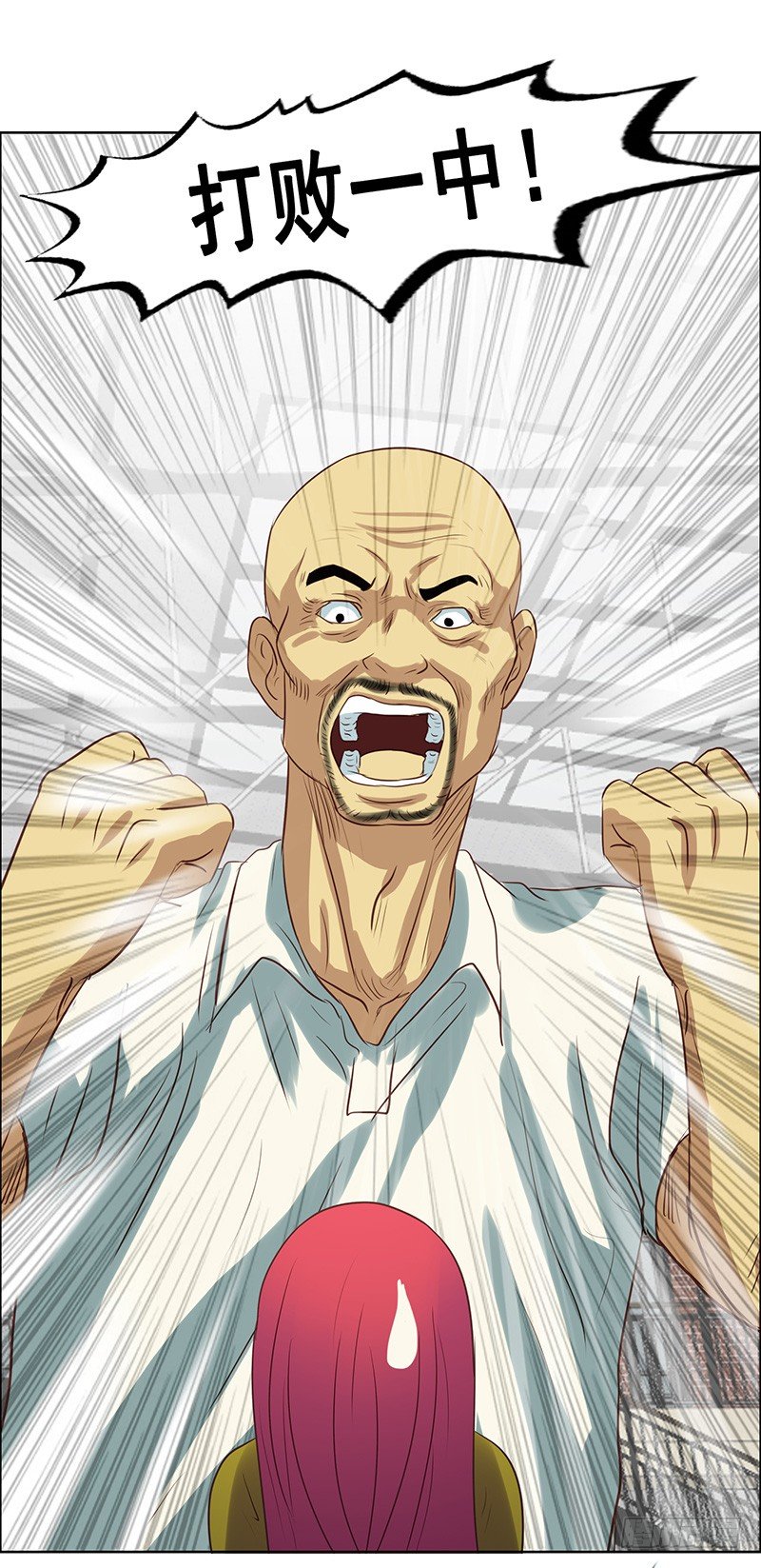 第32话 第一中学-第36话