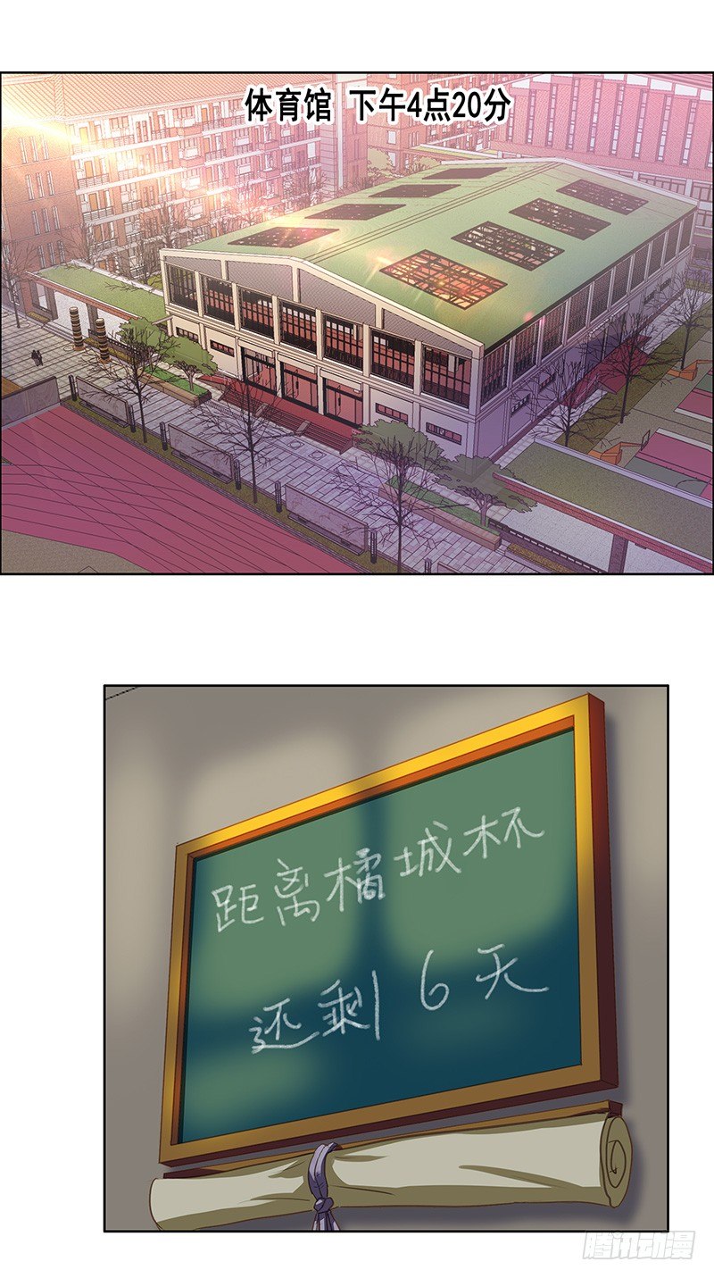 第32话 第一中学-第36话