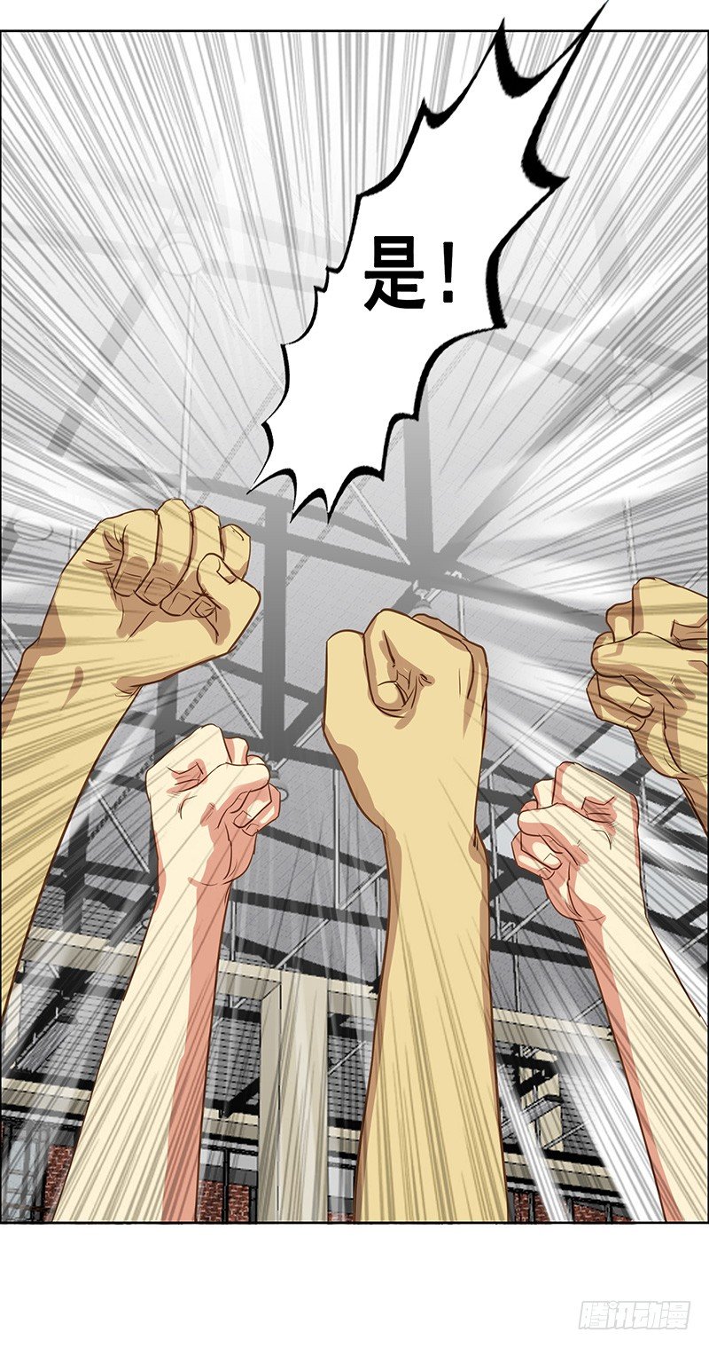 第32话 第一中学-第36话