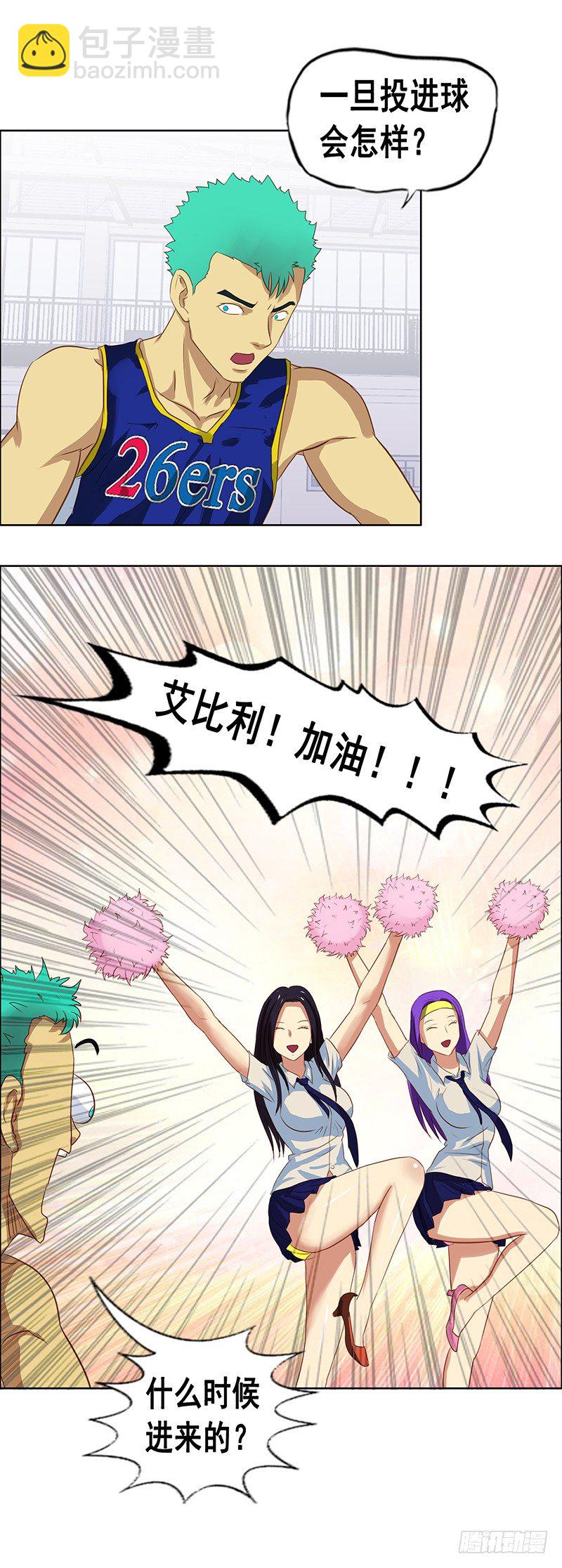 第34话 球员的特点-第38话