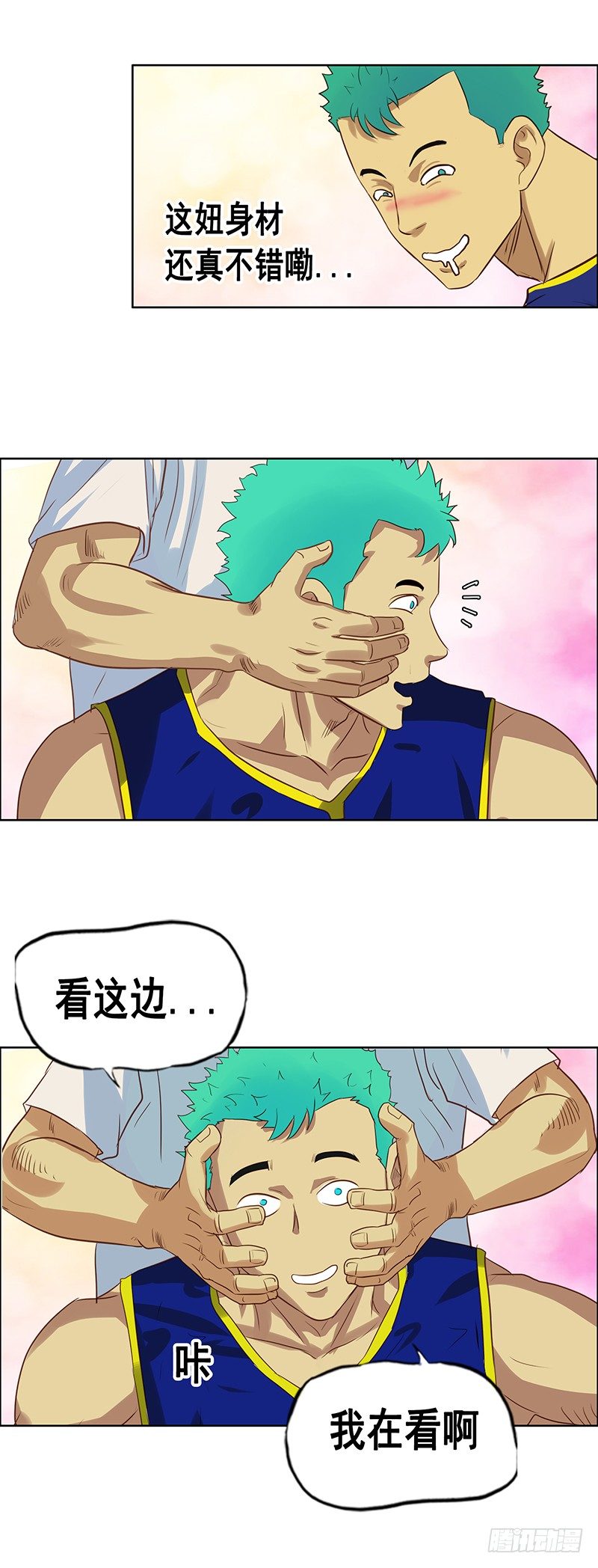 第34话 球员的特点-第38话