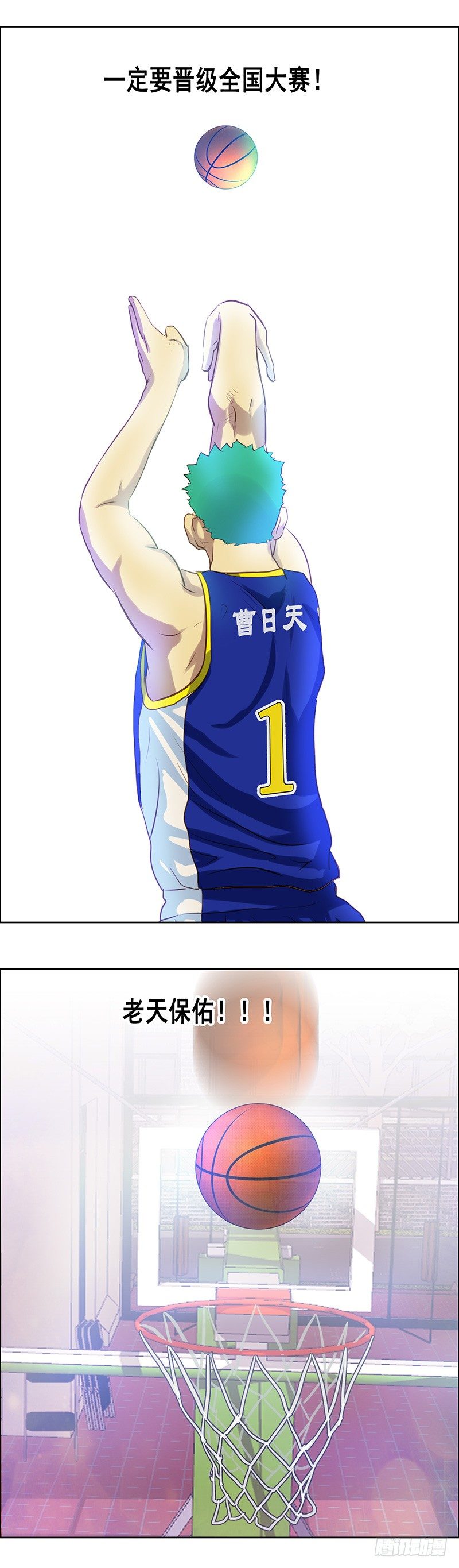 第36话 意外-第40话