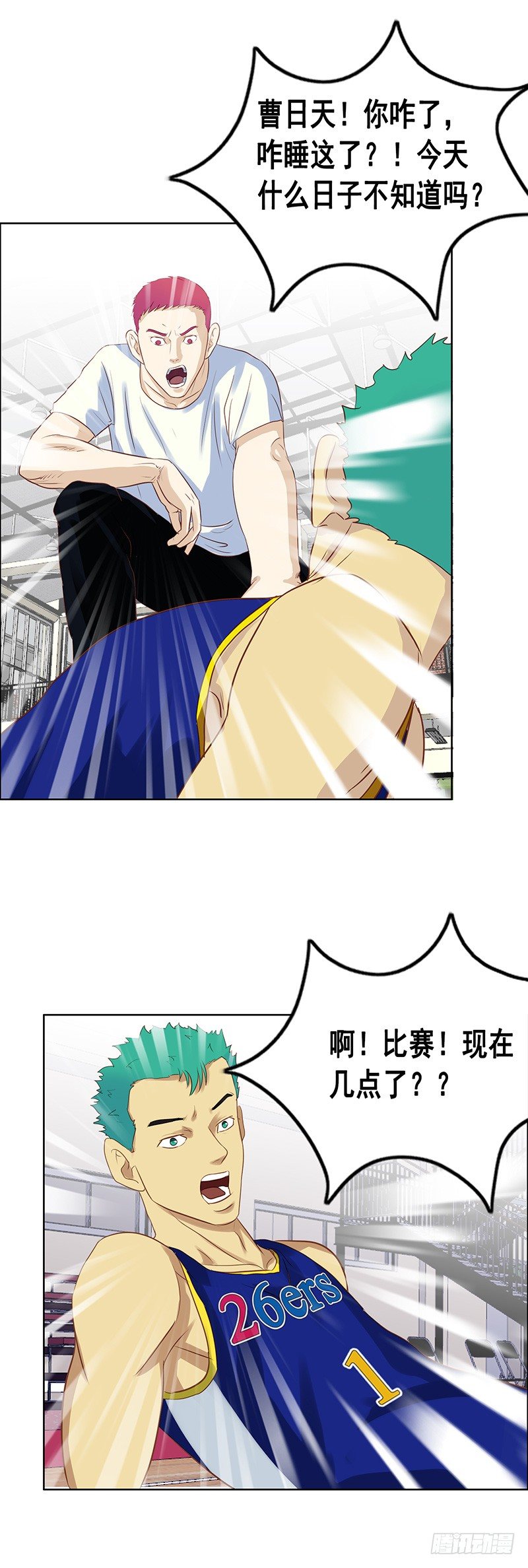 第36话 意外-第40话