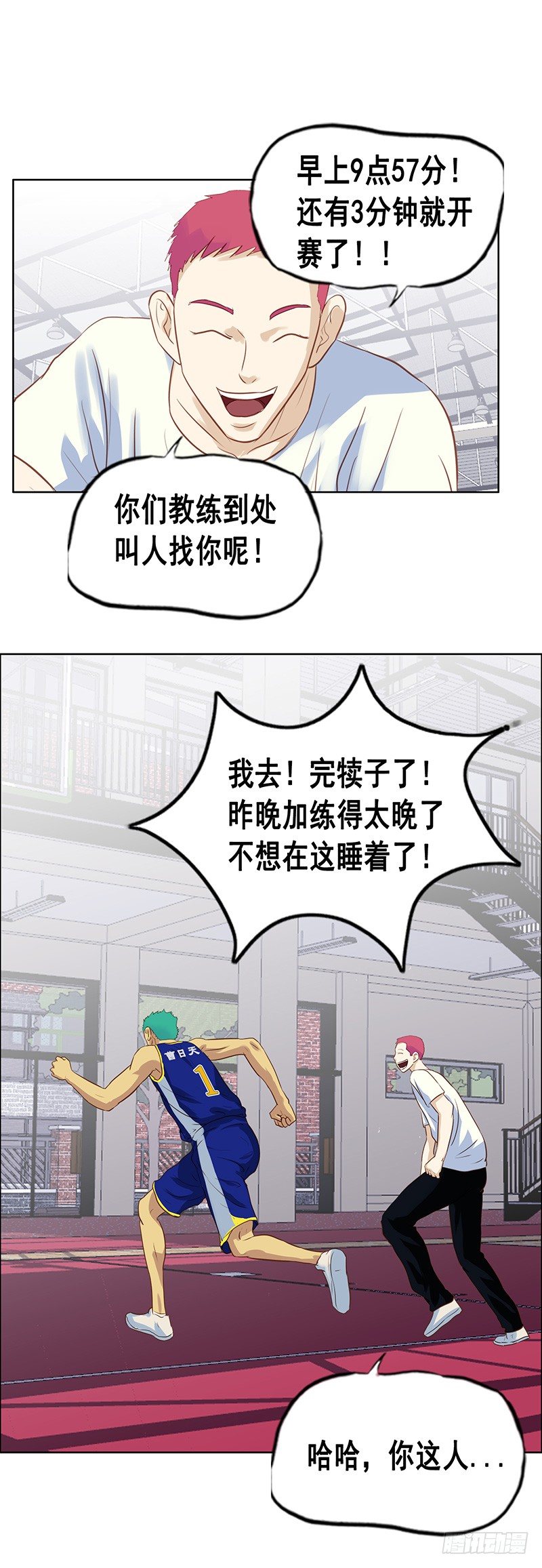 第36话 意外-第40话