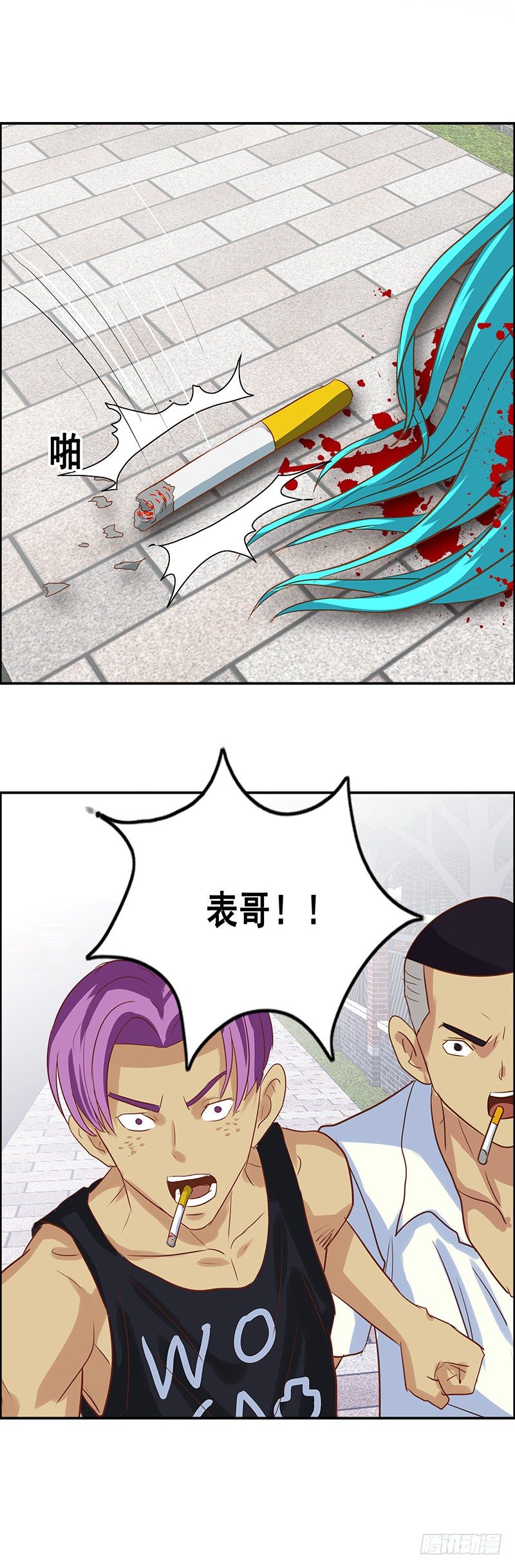 第38话 出手-第42话