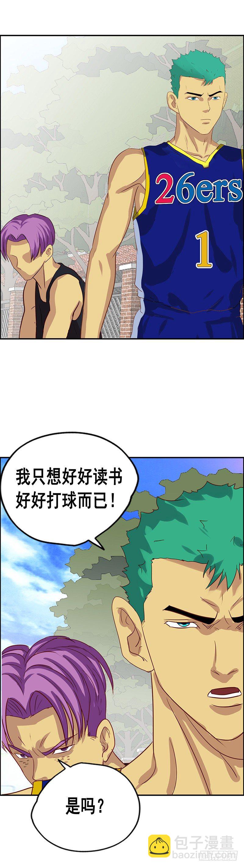 第38话 出手-第42话