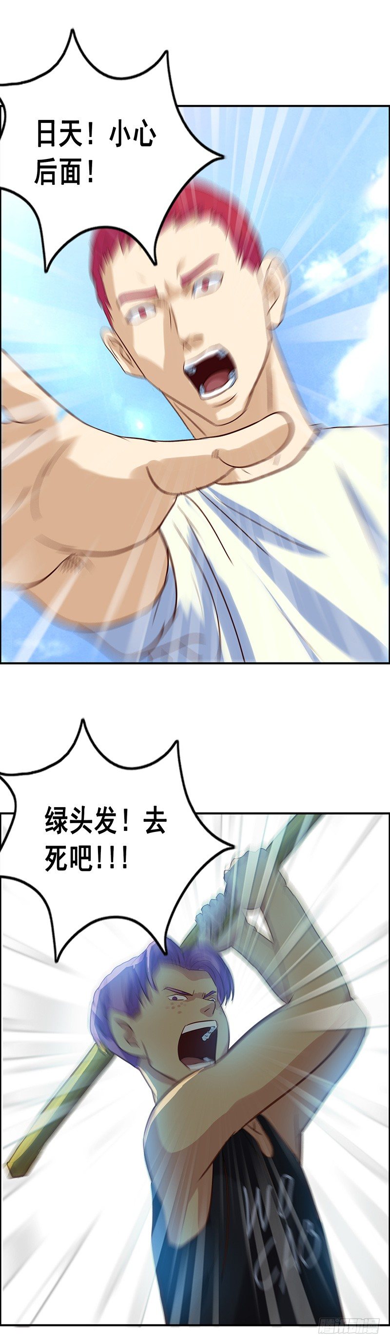 第38话 出手-第42话