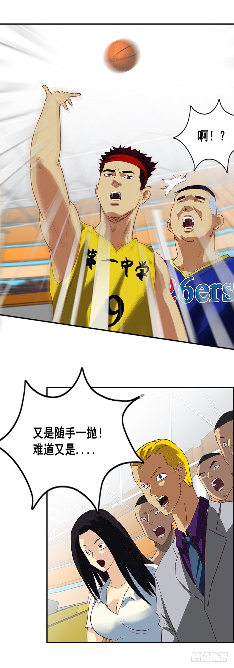 第40话 激烈的比赛-第44话