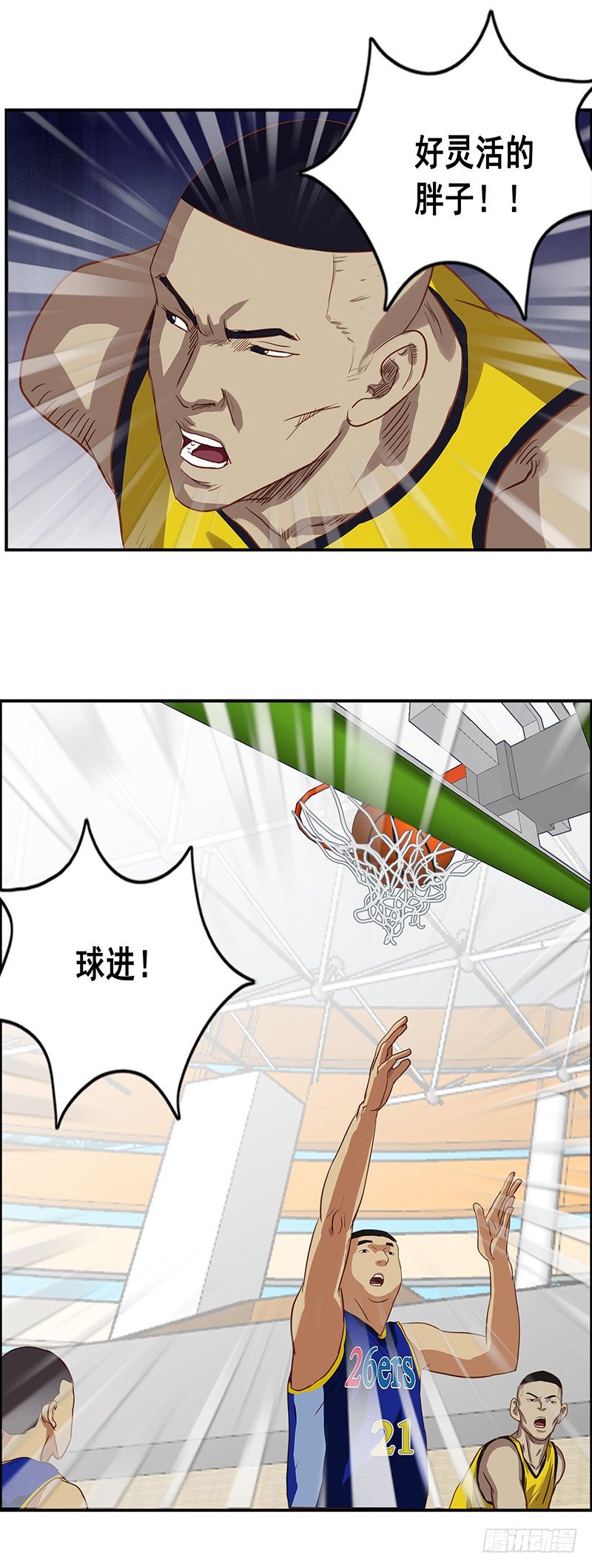 第40话 激烈的比赛-第44话