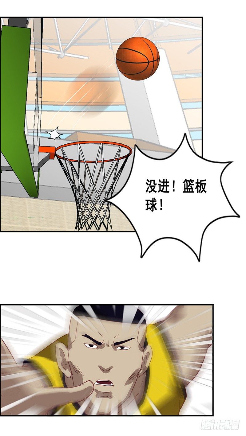 第42话 麻烦-第46话