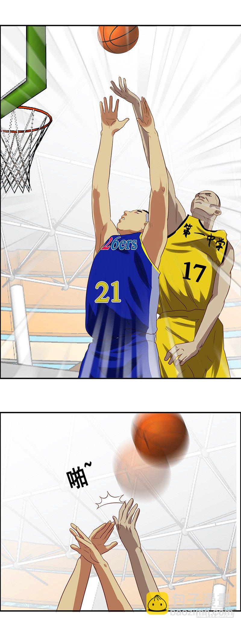 第42话 麻烦-第46话