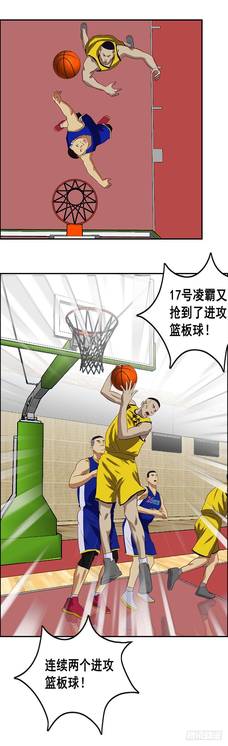 第42话 麻烦-第46话