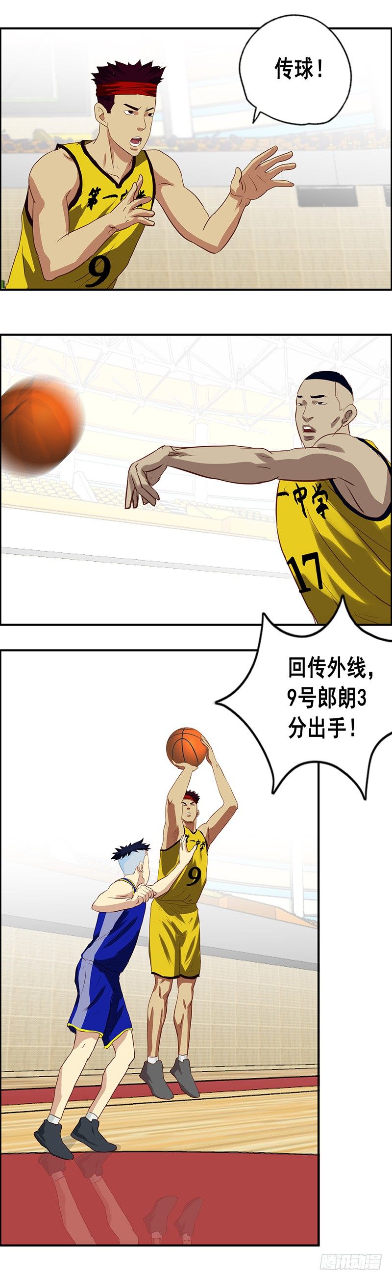 第42话 麻烦-第46话