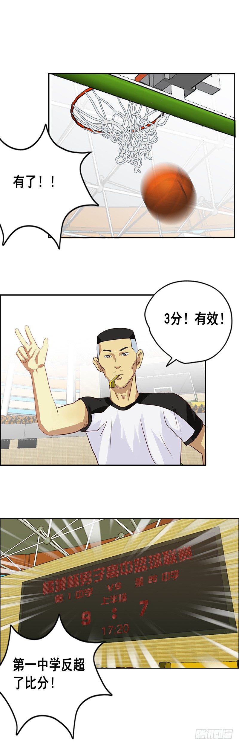 第42话 麻烦-第46话