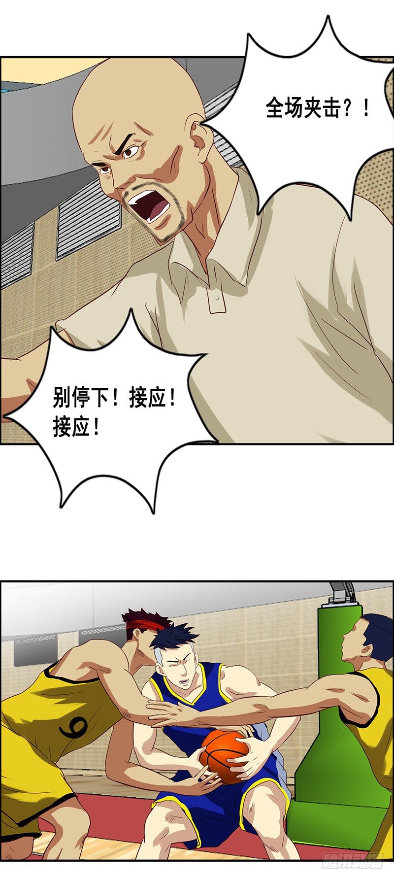 第42话 麻烦-第46话