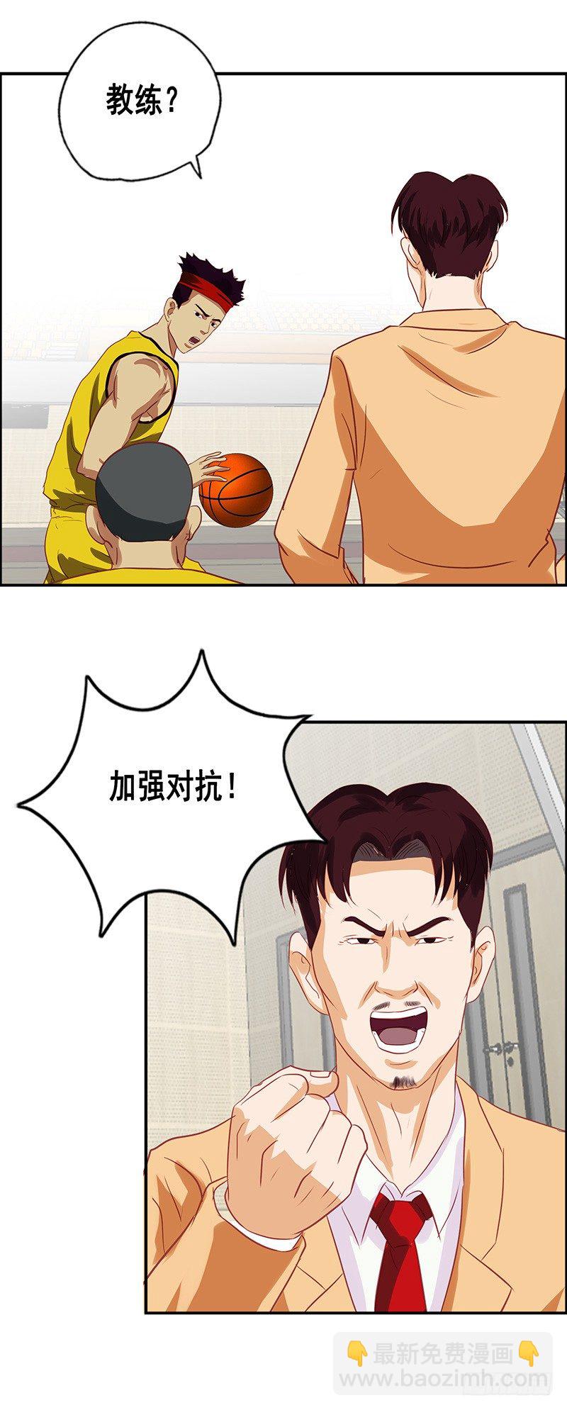 第42话 麻烦-第46话