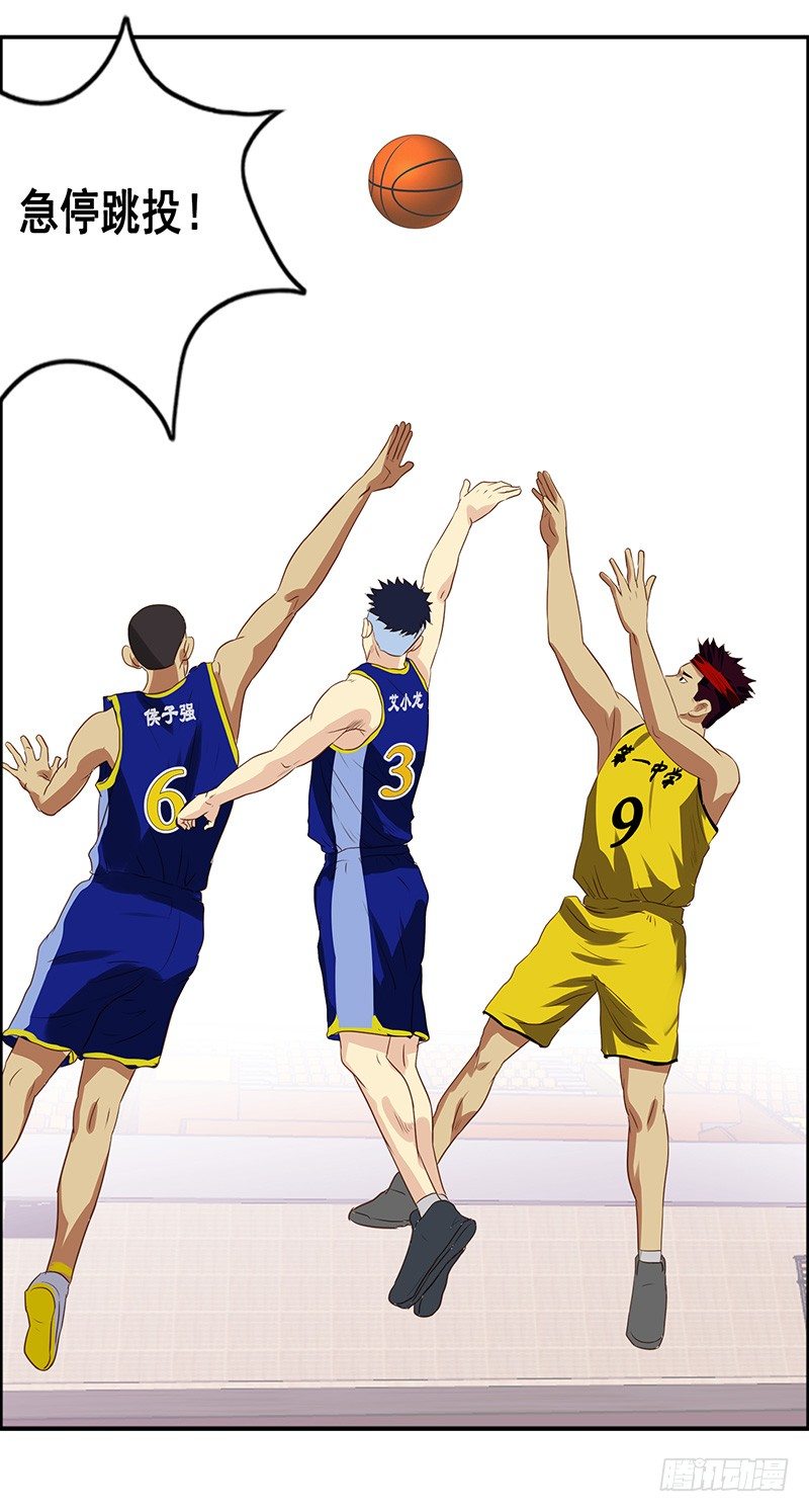 第42话 麻烦-第46话