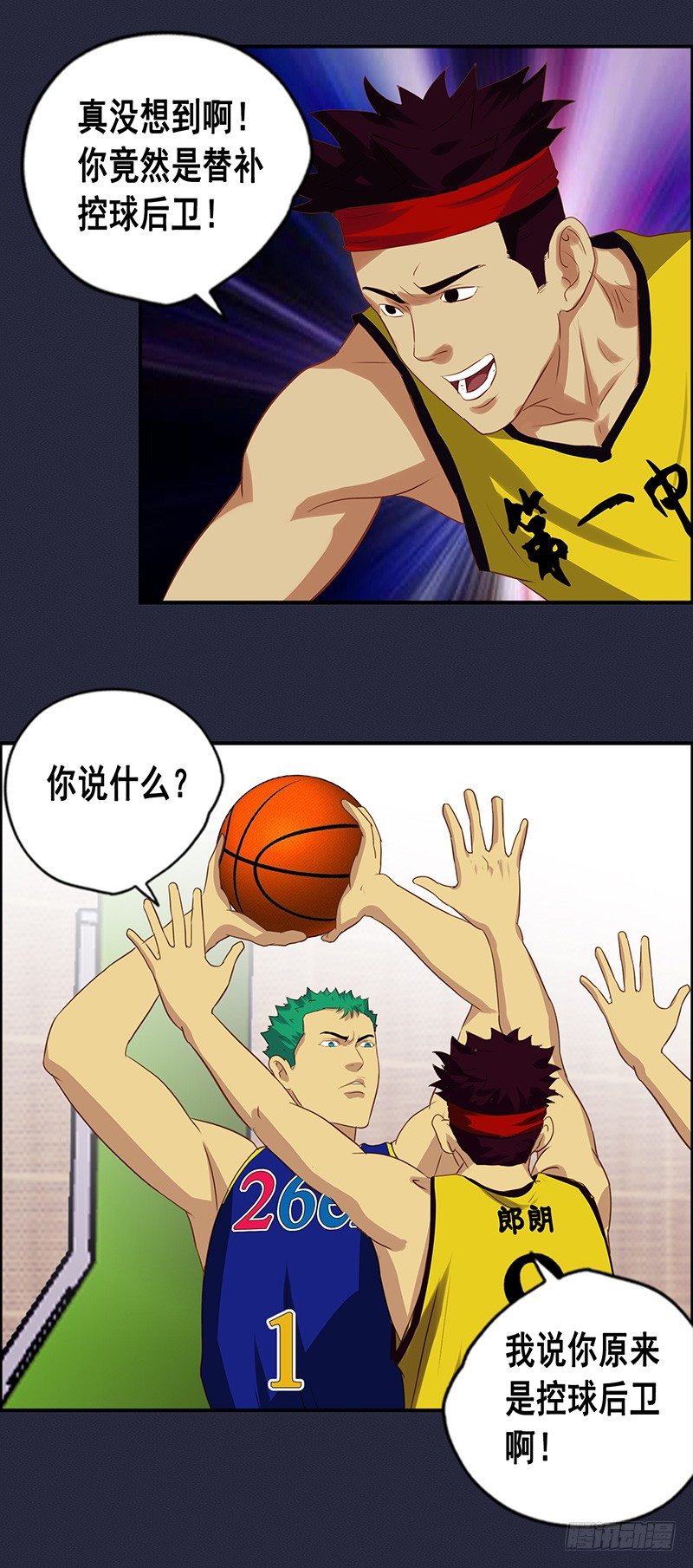 第44话 我要灌篮-第48话