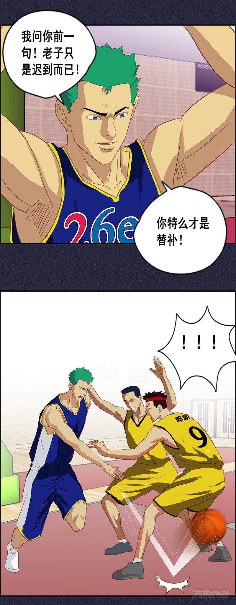 第44话 我要灌篮-第48话