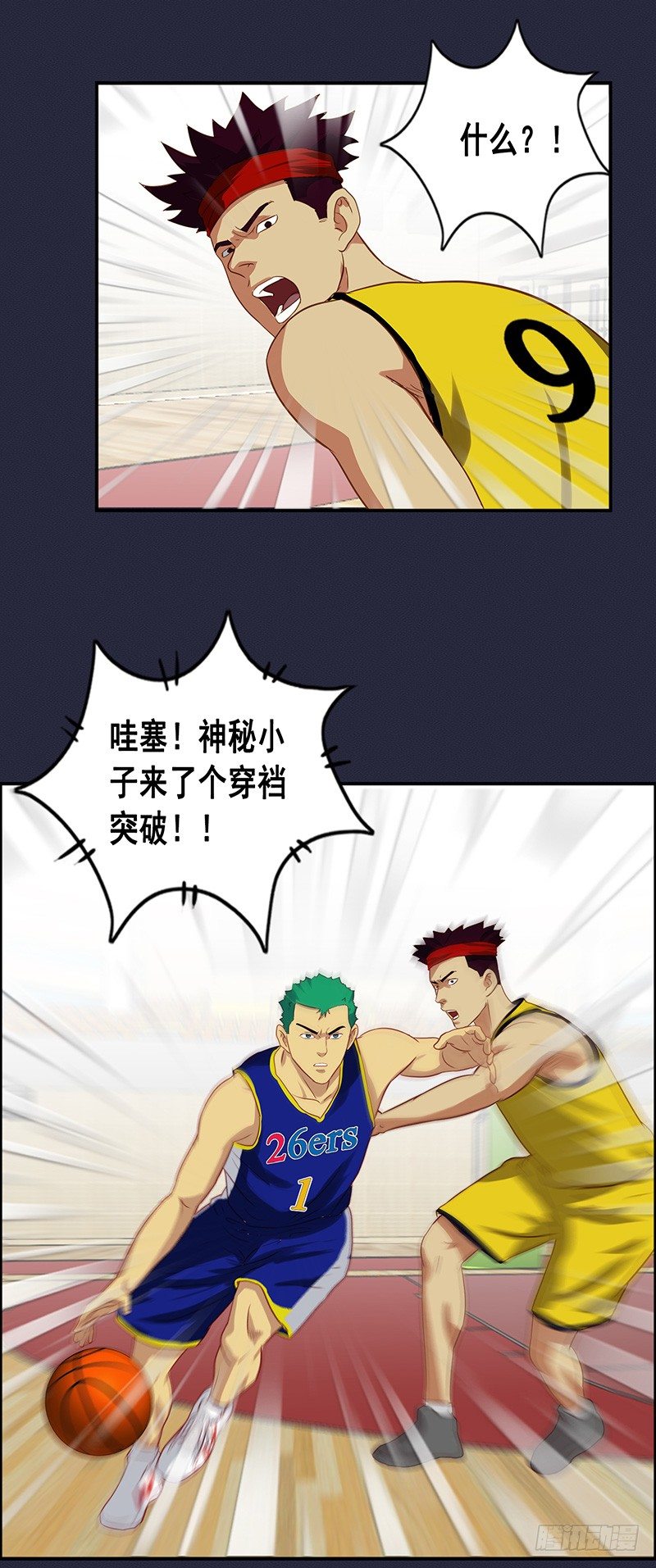 第44话 我要灌篮-第48话