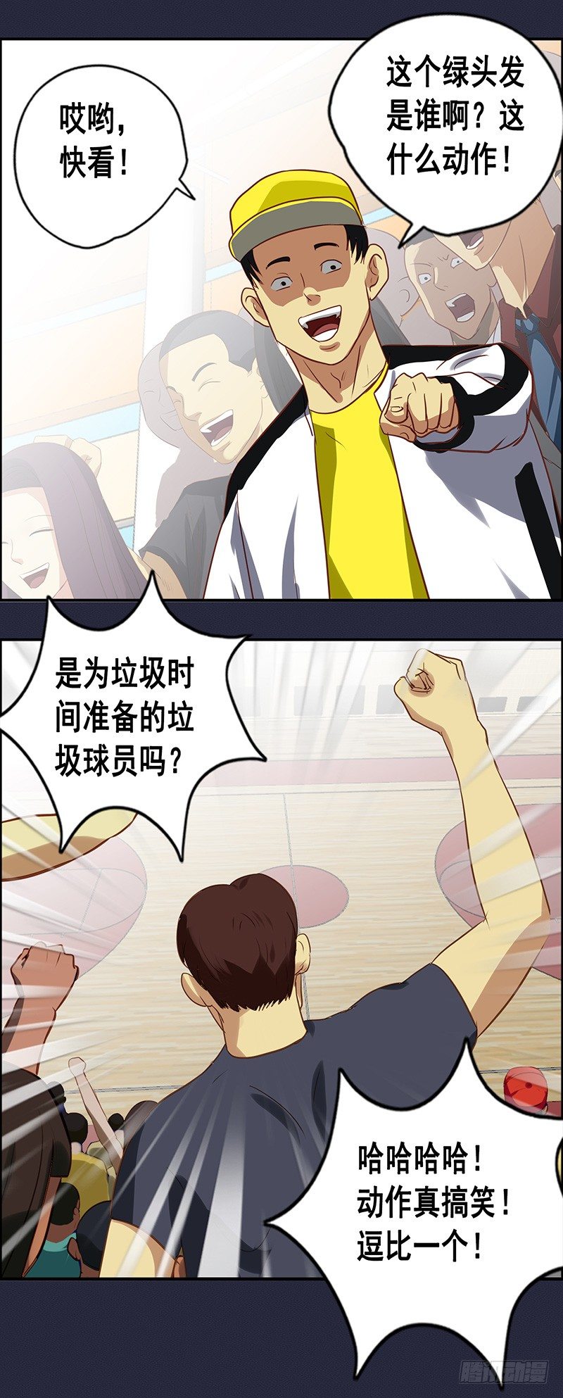 第44话 我要灌篮-第48话