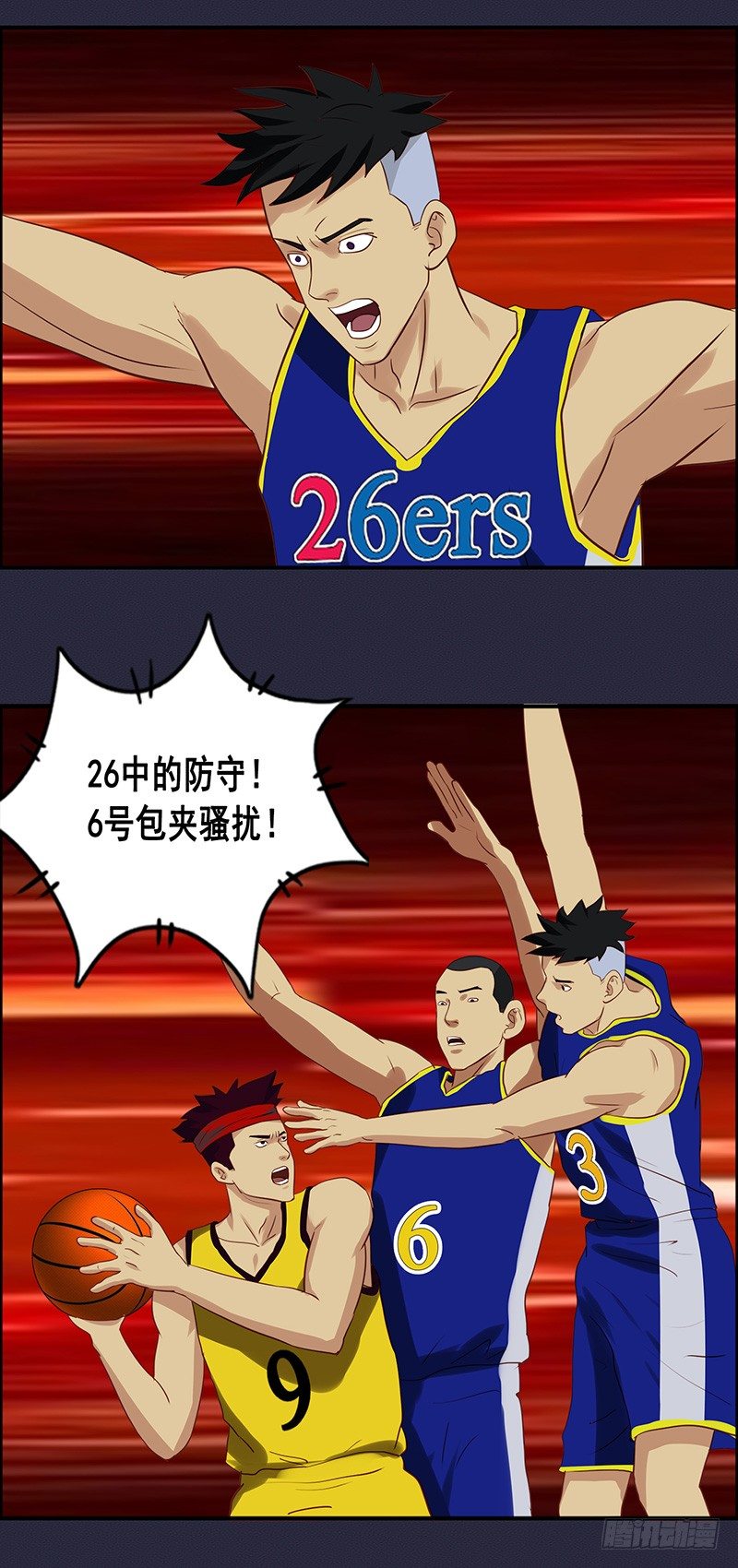 第46话 日天三分雨-第50话