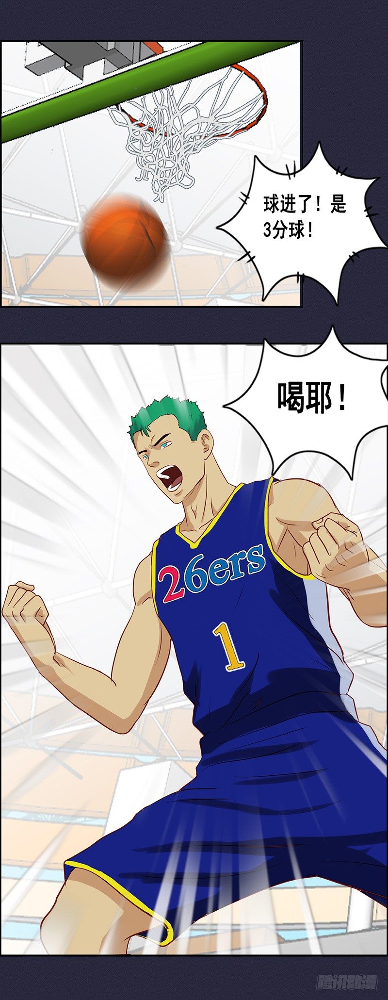 第46话 日天三分雨-第50话