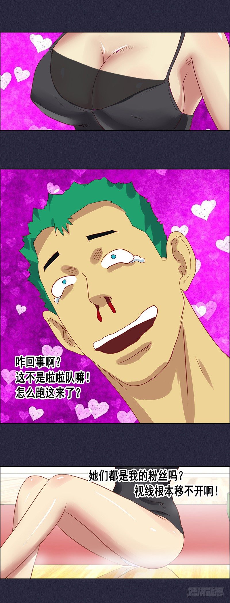 第48话 弱点-第52话