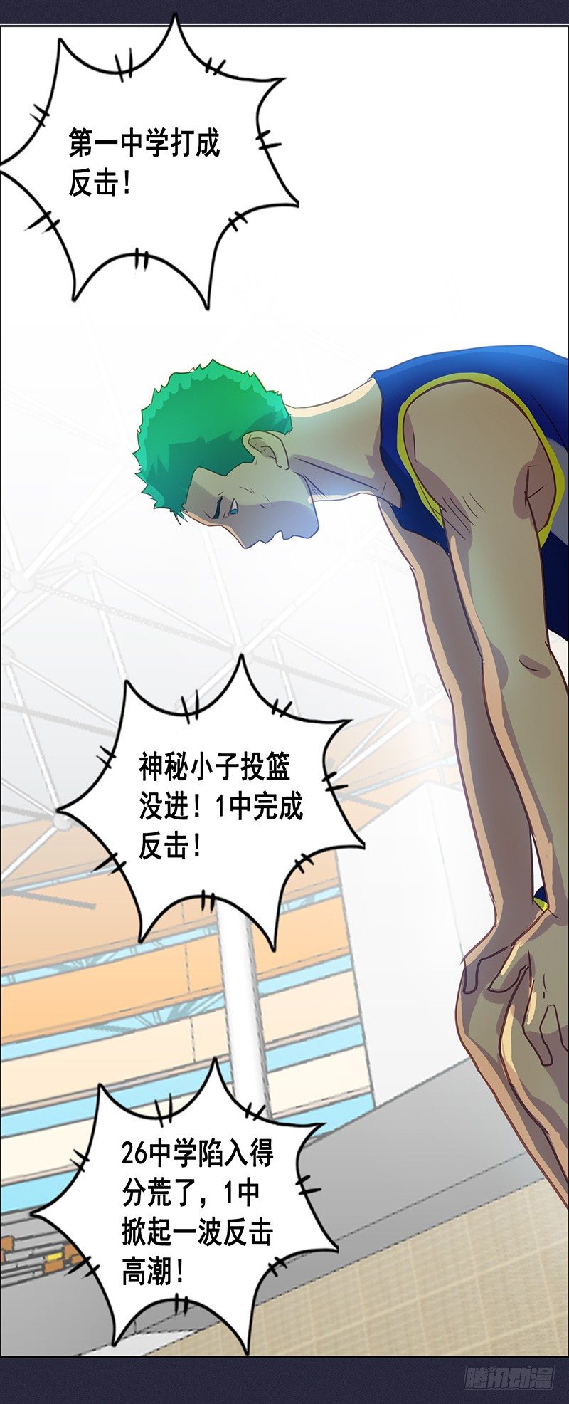 第48话 弱点-第52话