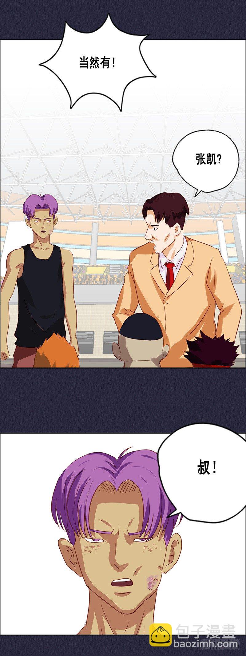 第48话 弱点-第52话