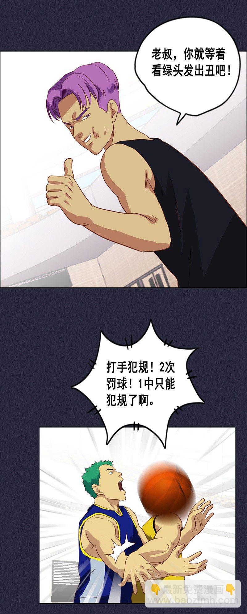 第48话 弱点-第52话