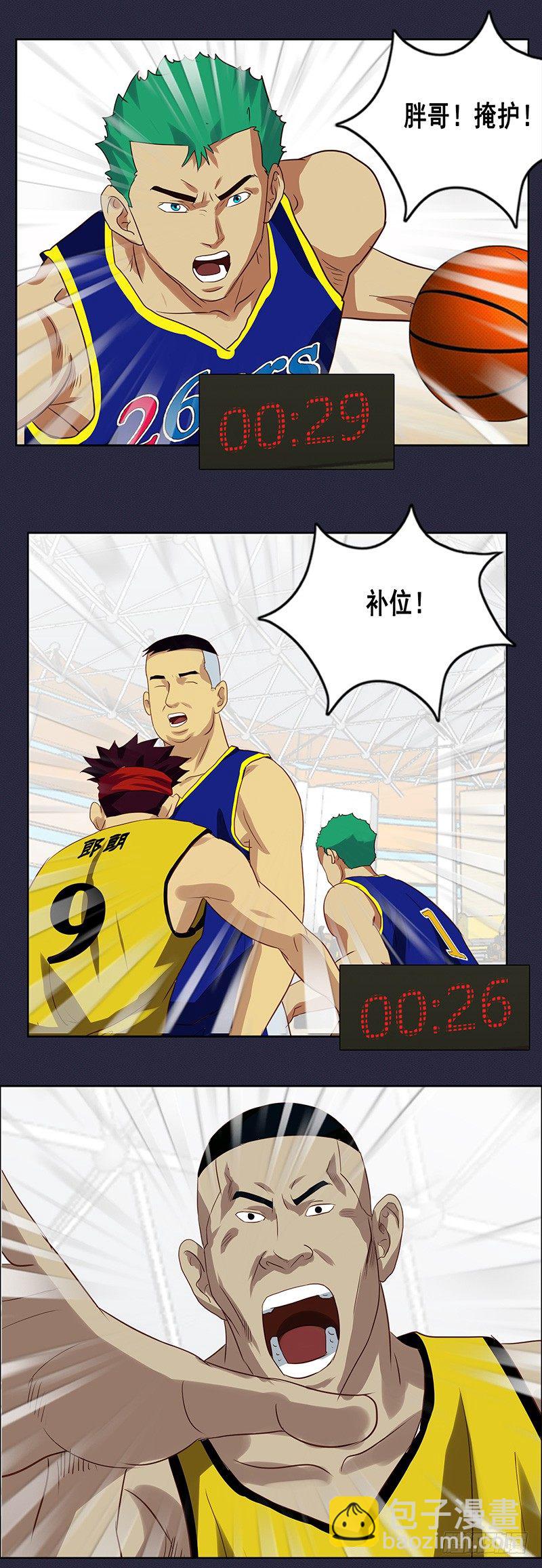 第50话 绝处逢生-第54话