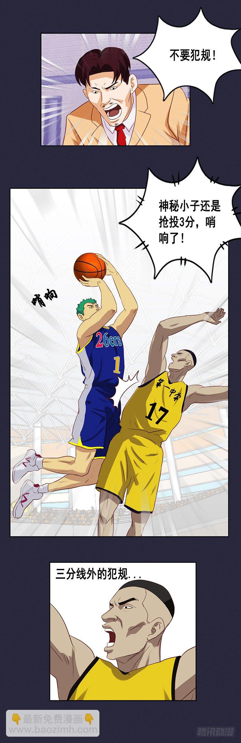 第50话 绝处逢生-第54话