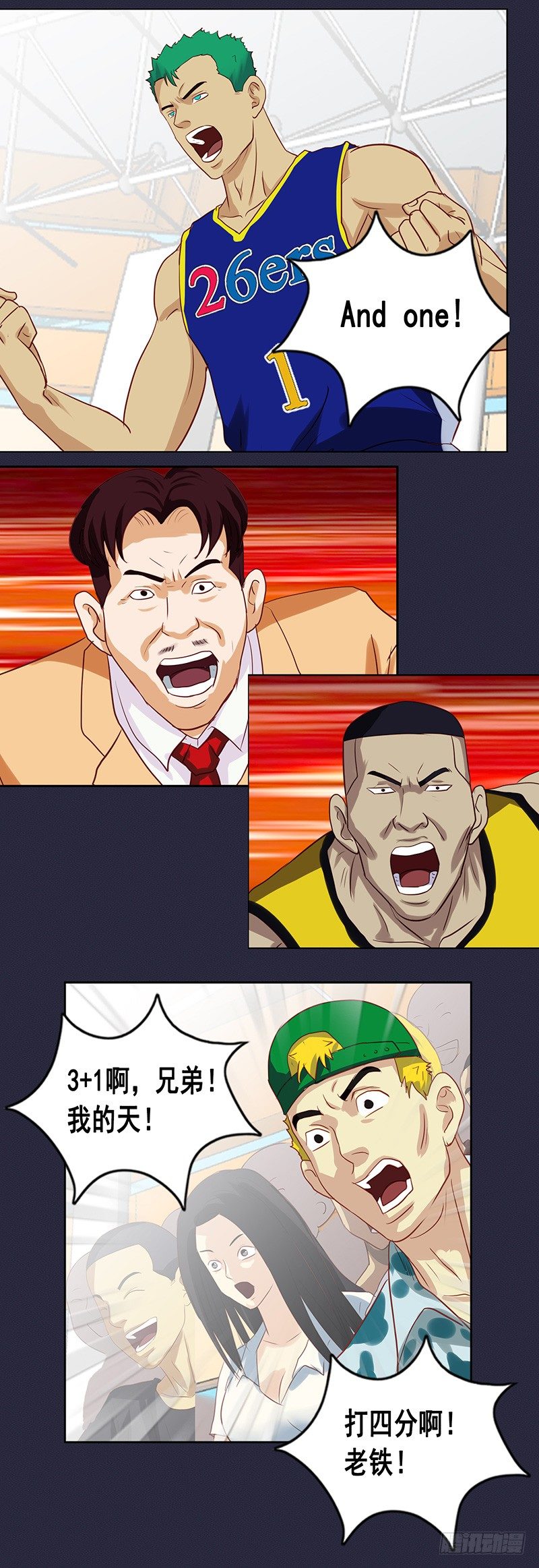 第50话 绝处逢生-第54话