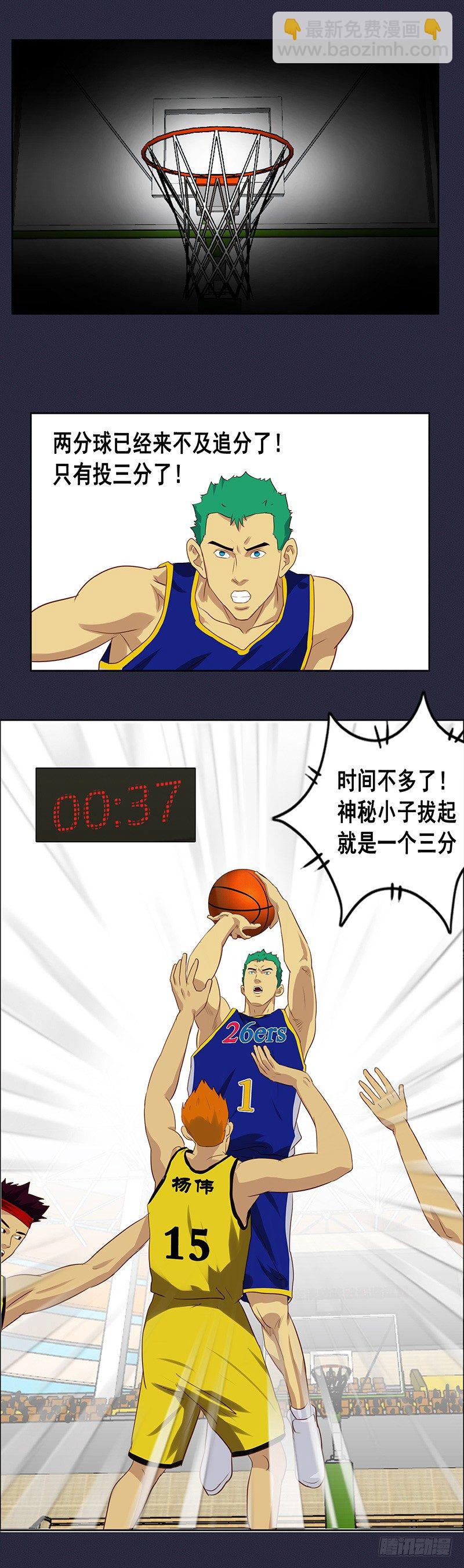 第50话 绝处逢生-第54话